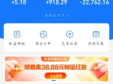 用10万来买基金哔哩哔哩bilibili