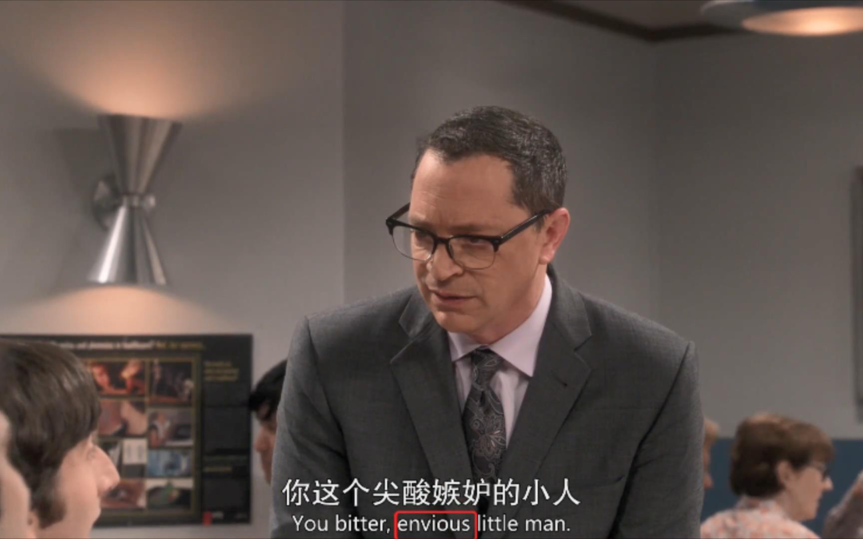 【TBBT】当学校拥有一名诺贝尔奖得主,校长能有多护崽?哔哩哔哩bilibili