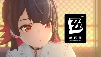 《绝区零》艾莲角色展示 | 制服·剪刀·鲨鱼尾