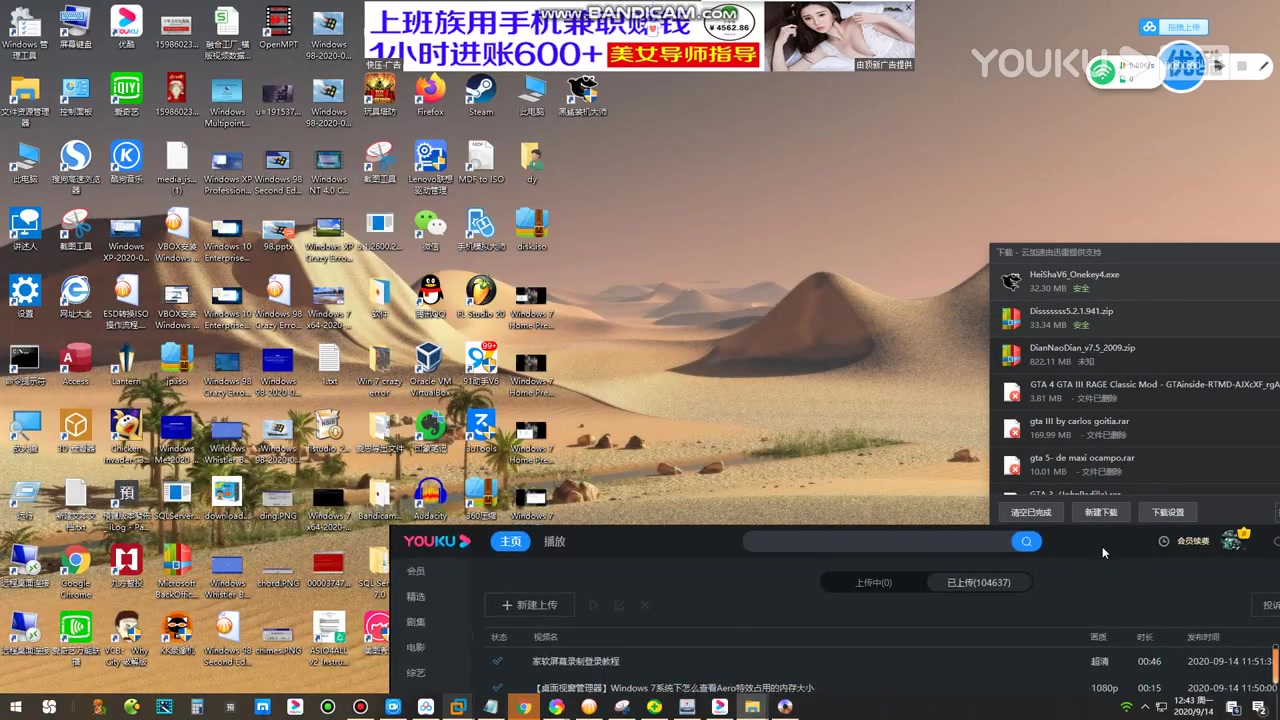 Windows 10 2004文件删除不想出现在回收站?永久删除功能可以考虑下超清(6403398)哔哩哔哩bilibili