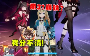 Descargar video: 花火新皮肤！小呆鹅登场！这还是崩3吗？【崩3测试服】