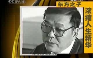 [图]【放送文化】假设《东方时空》2008年改版后东方之子时空连线百姓故事还在