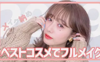 前田希美 搜索结果 哔哩哔哩 Bilibili