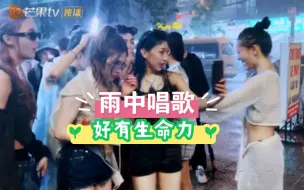 Download Video: 向上的生命力比皮囊更有杀伤力