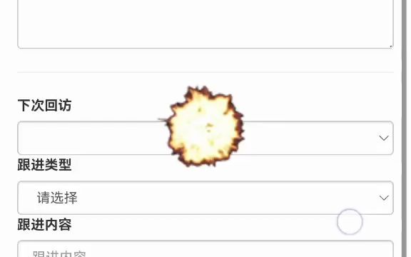 公墓管理系统(陵园管理系统)报备填写操作方法www.wwwnet.net.cn哔哩哔哩bilibili