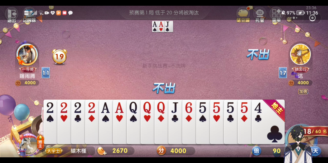 棋牌22