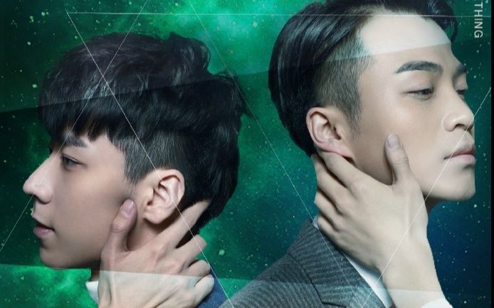 【孟瑞×王博文】不可抗力2上海官方首次见面会【彩排】 热波直播录制