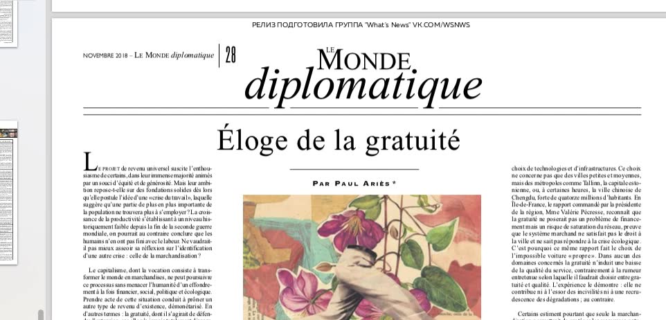 一起来读le monde diplomatique  㩬oge de la gratuit㩠(1)哔哩哔哩bilibili