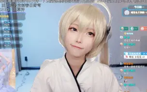 Download Video: 【10.19 补】亚提の定制！穹妹浴服