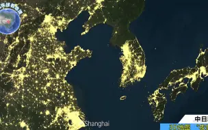 Скачать видео: 卫星地图看东亚中日韩三国，晚上的夜景图中看得出该区域真发达