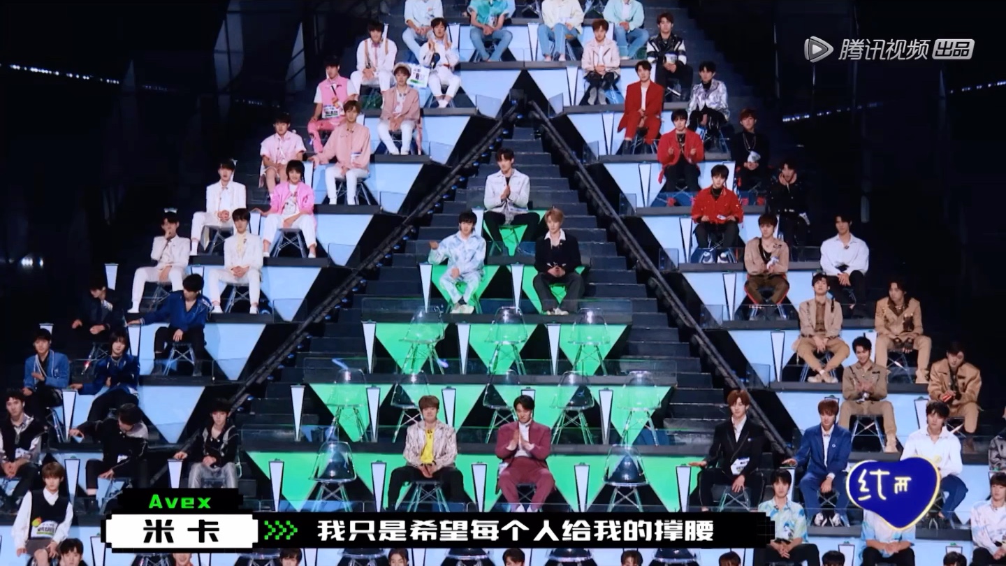 创造营2021米卡撑腰cut这个细节很绅士很尊重别人啊