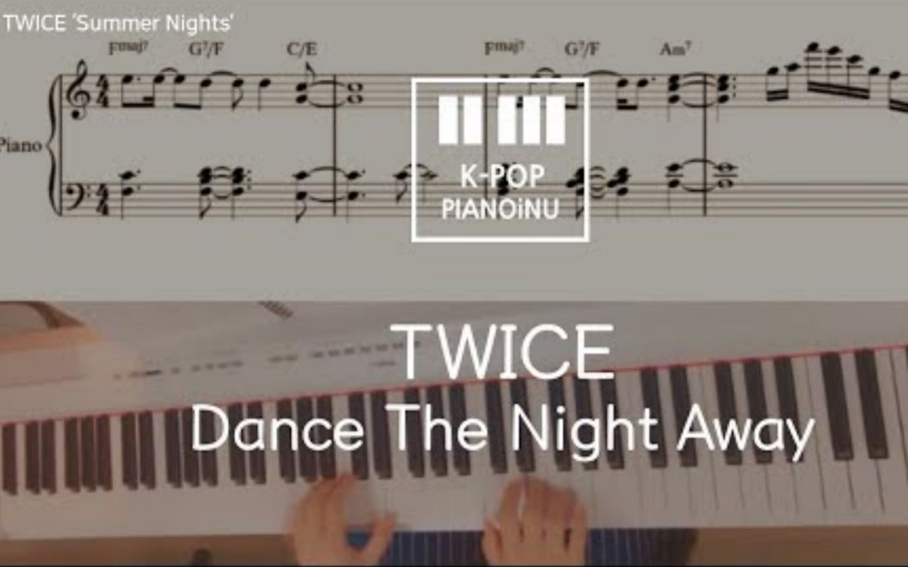 [图]【带钢琴谱】TWICE Dance The Night Away Piano cover