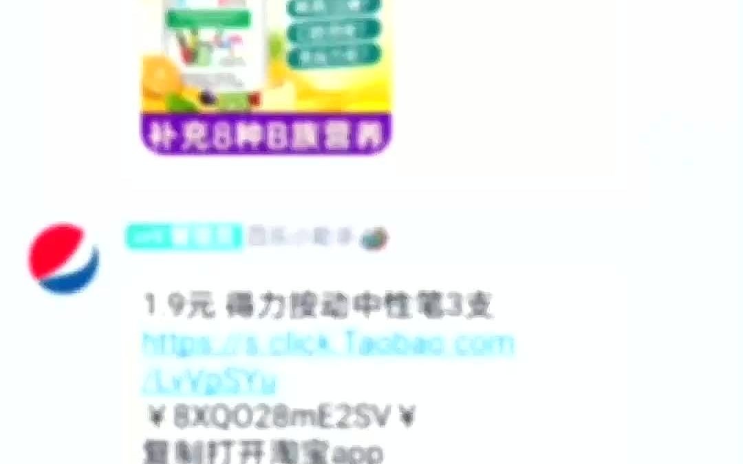 冲啊家人们20元就能入手京东物流新品免邮满18950赠哔哩哔哩bilibili