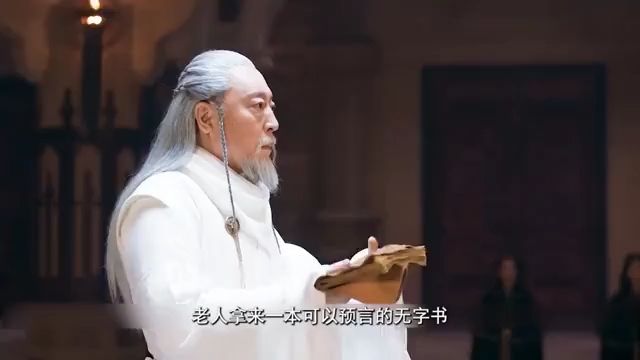 一口气看完《将夜第一部》哔哩哔哩bilibili