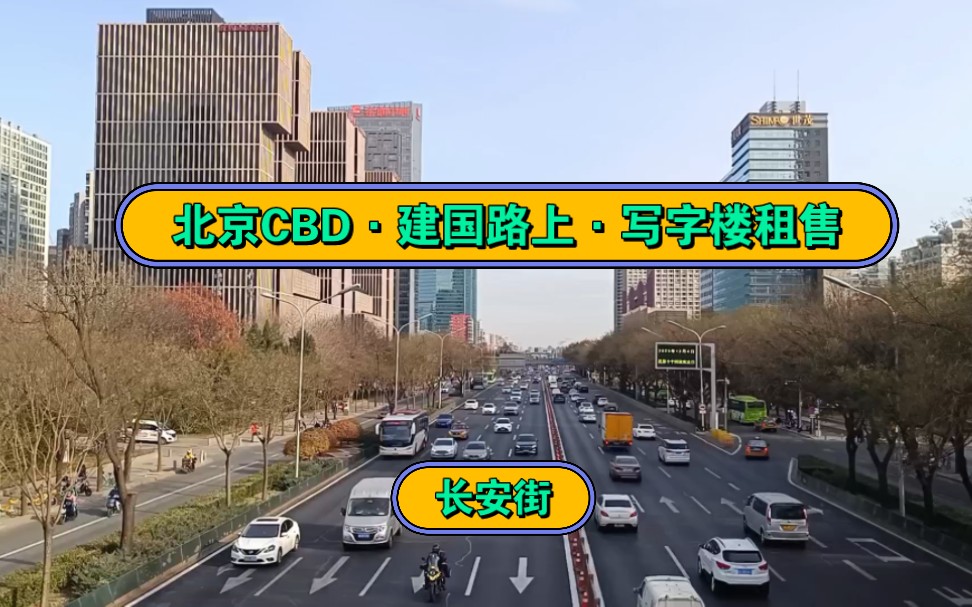 有樓網-大望路地鐵站·soho現代城辦公室/寫字樓出租