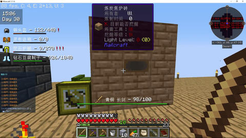 条码 我的世界大型空岛整合包模组生存 Karma 因果 第11集 第四章 铁 Minecraft 内含0多个mod 哔哩哔哩