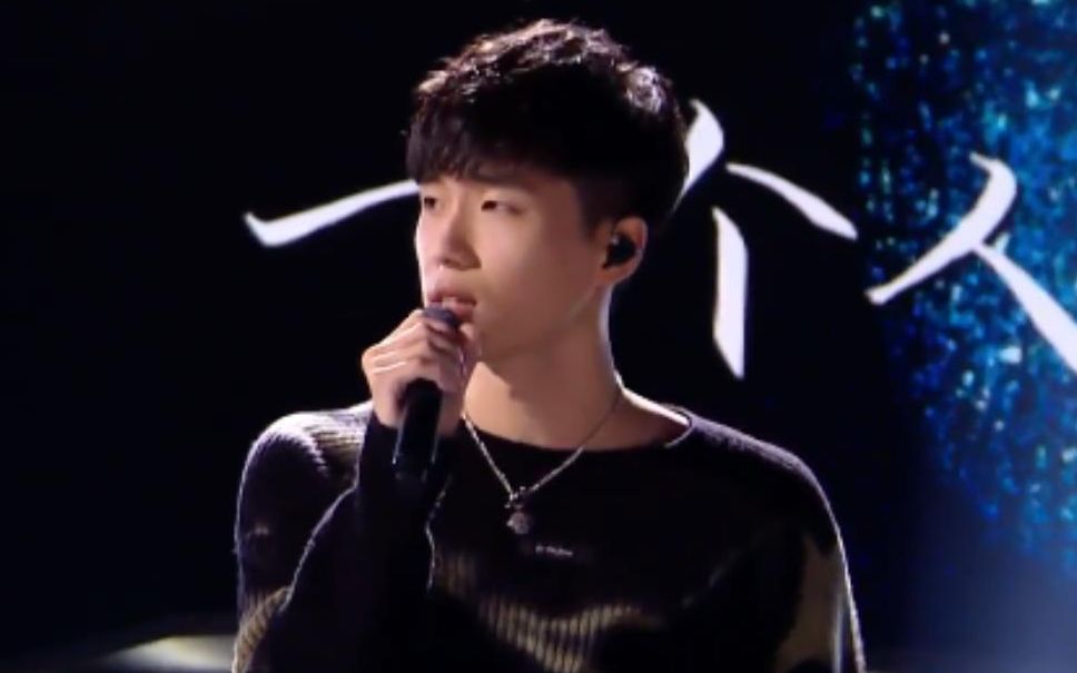 2020中国好声音曹杨给我一个理由忘记