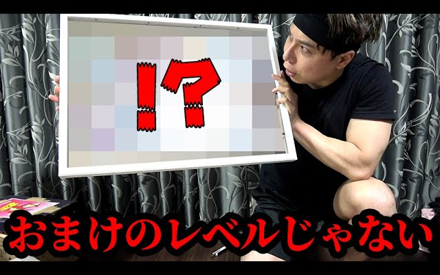 【搬运】【游戏王】184万日元福袋的“赠品”是几百万日元的水平…【哑然】哔哩哔哩bilibili