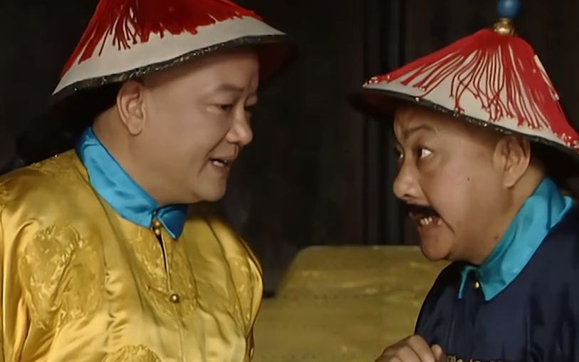 宰相刘罗锅3:官兵把皇上和珅抓捕,刘罗锅看到后,腿都吓软了_哔哩哔哩