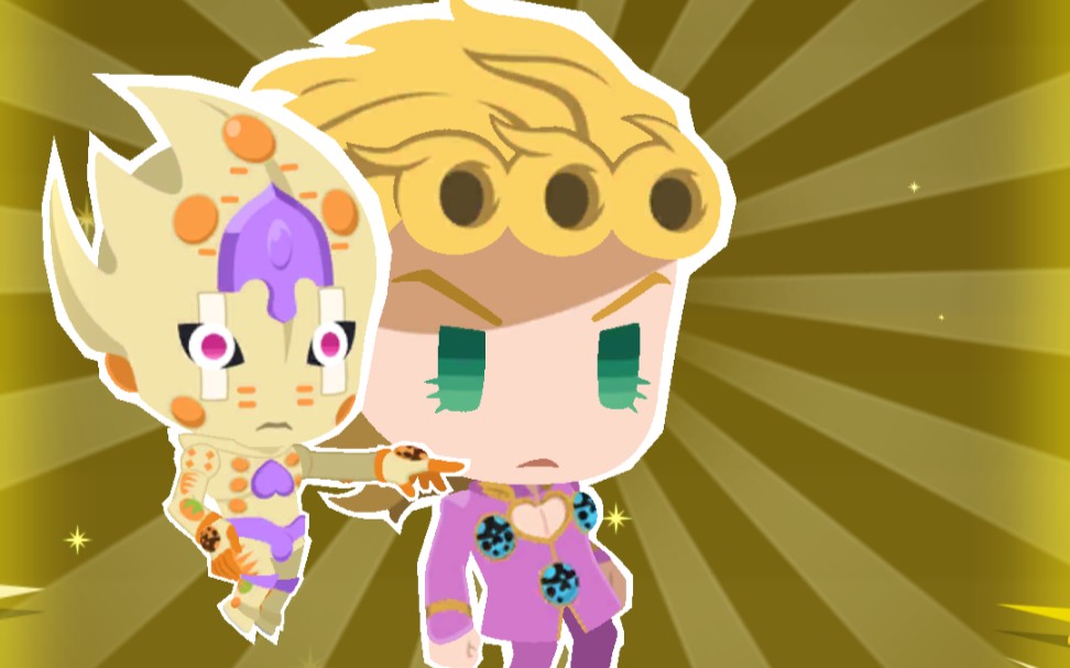 《jojo pp》抽到黄镇茸啦!真是搞不懂这能力(雾) 是试玩视频啦!