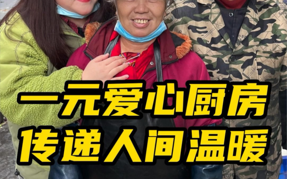 [图]炒一个菜只需要一元！六旬夫妻坚守爱心厨房20年，24小时不打烊！只为让病人吃到家的味道…