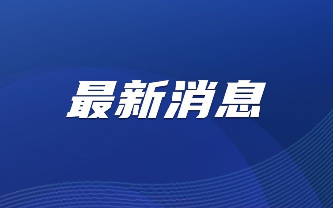 王毅应约同美国国务卿鲁比奥通电话:希望你好自为之,为中美两国人民的未来,为世界的和平与稳定发挥建设性哔哩哔哩bilibili