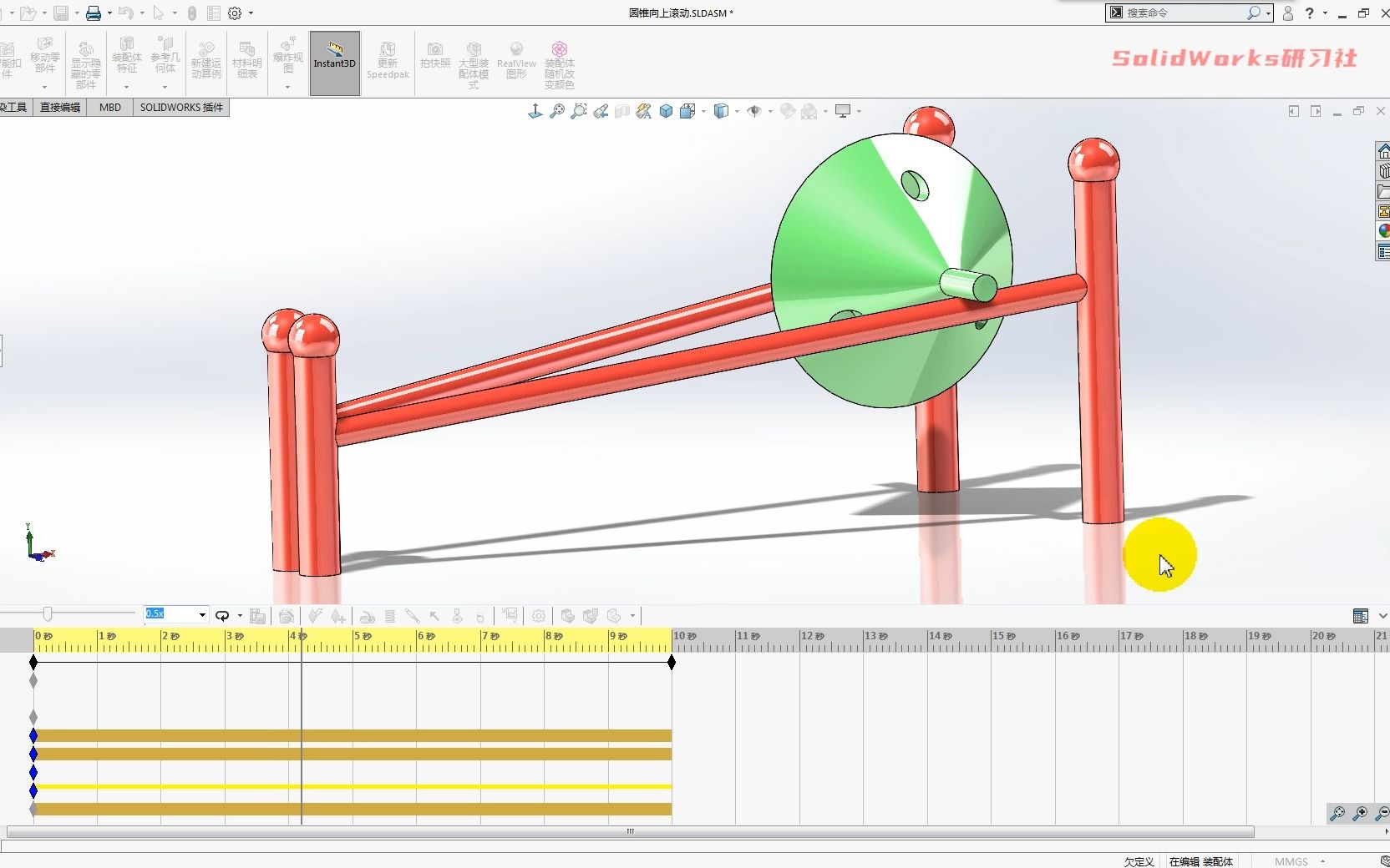 [图]用SolidWorks画一个椎体，沿斜坡向上滚动