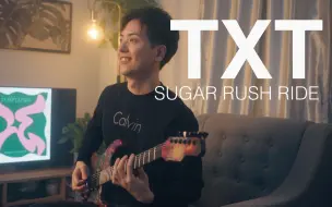 下载视频: 吉他演奏TXT《Sugar Rush Ride》，迷幻眩晕的感觉！