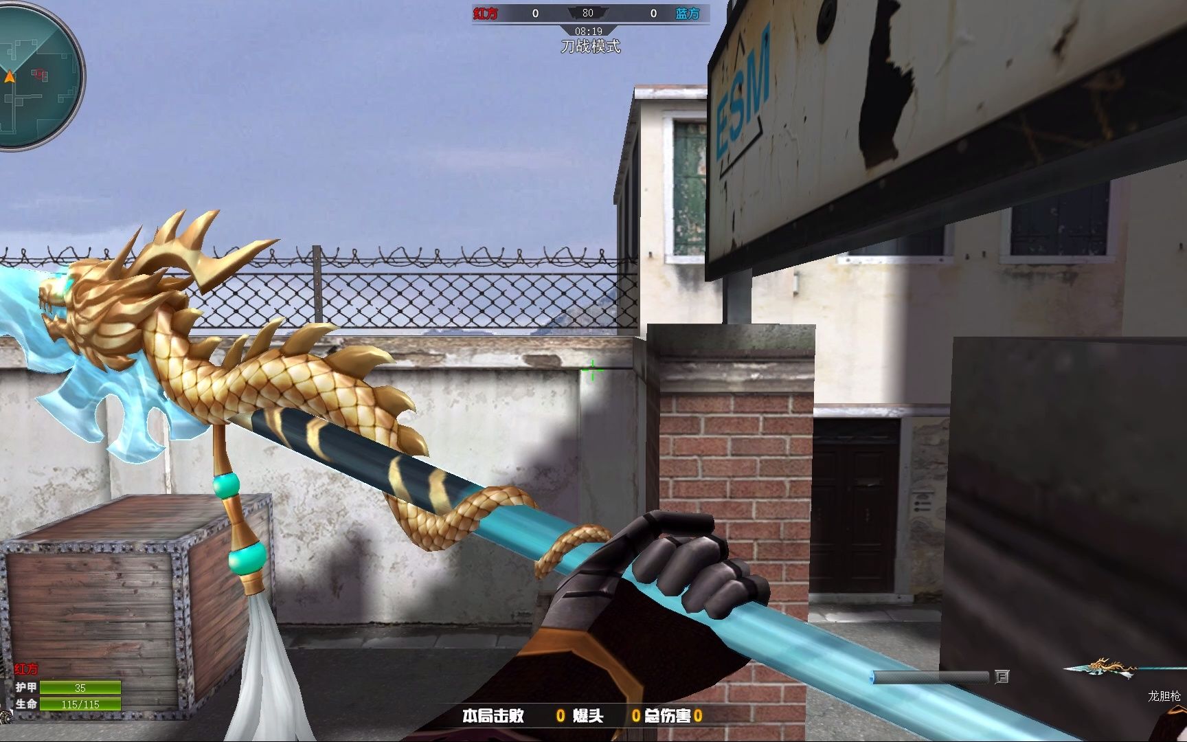 [火线精英] 街区争霸 龙胆枪老六点位