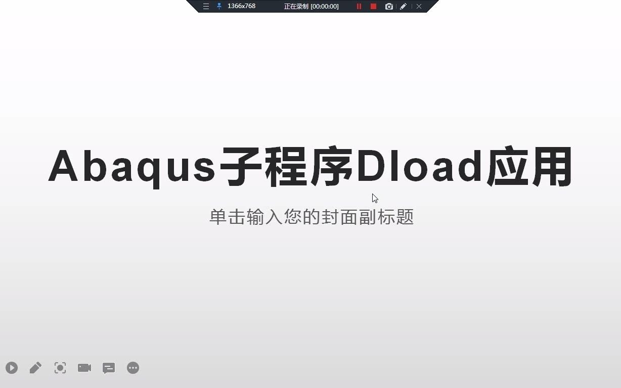 Dload子程序讲解1哔哩哔哩bilibili