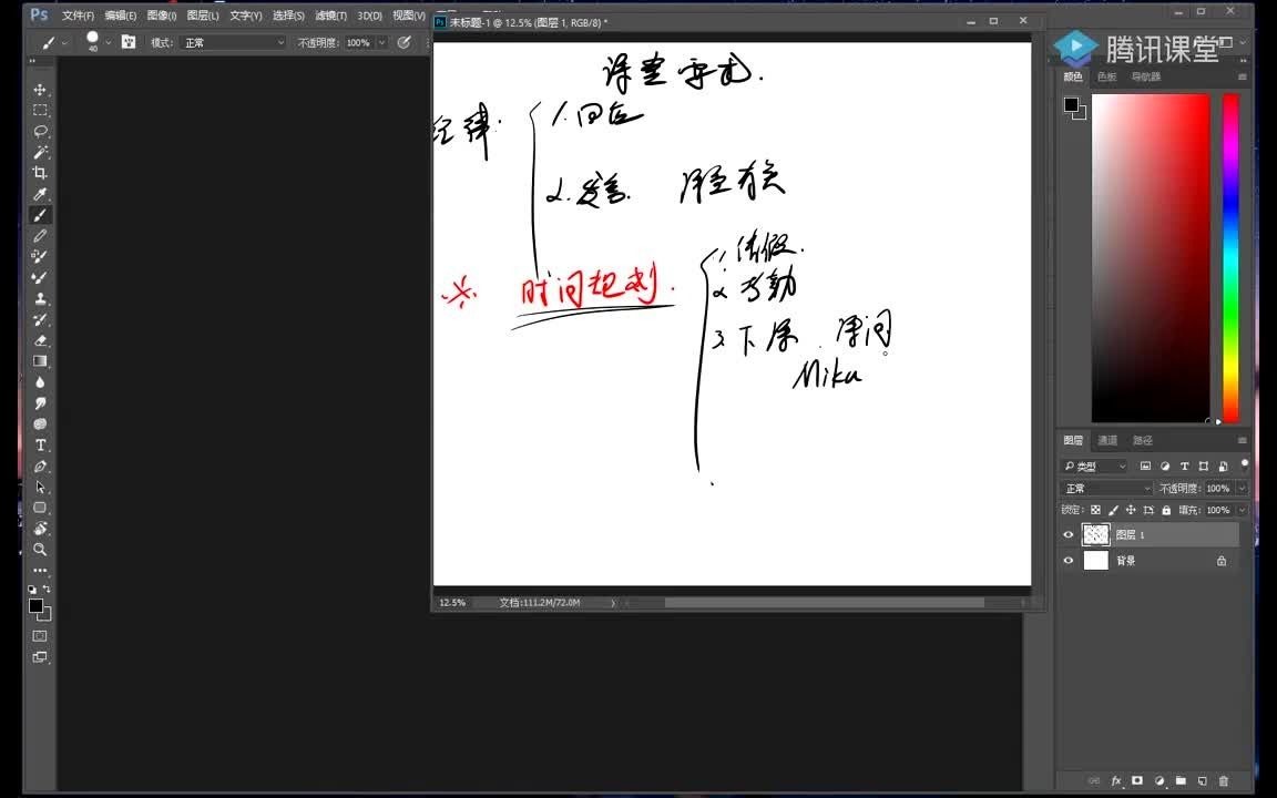 哈姆尼初阶课程第五章suzh111哔哩哔哩bilibili