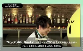 声優bar 搜索结果 哔哩哔哩弹幕视频网 つロ乾杯 Bilibili