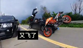 Download Video: 摩托车事故合集-跑山遇逆行，我又飞了！