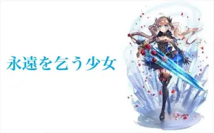グリムノーツ カオス 時計ウサギ ヒーローエピソード 哔哩哔哩 つロ 干杯 Bilibili