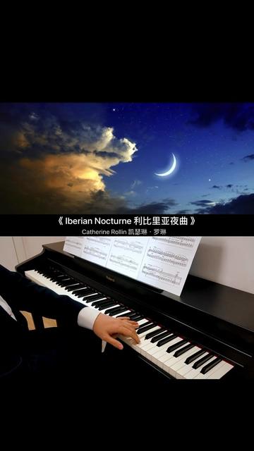 凱瑟琳·羅琳(catherine rollin)是一位著名的作曲家,她將自己的表演