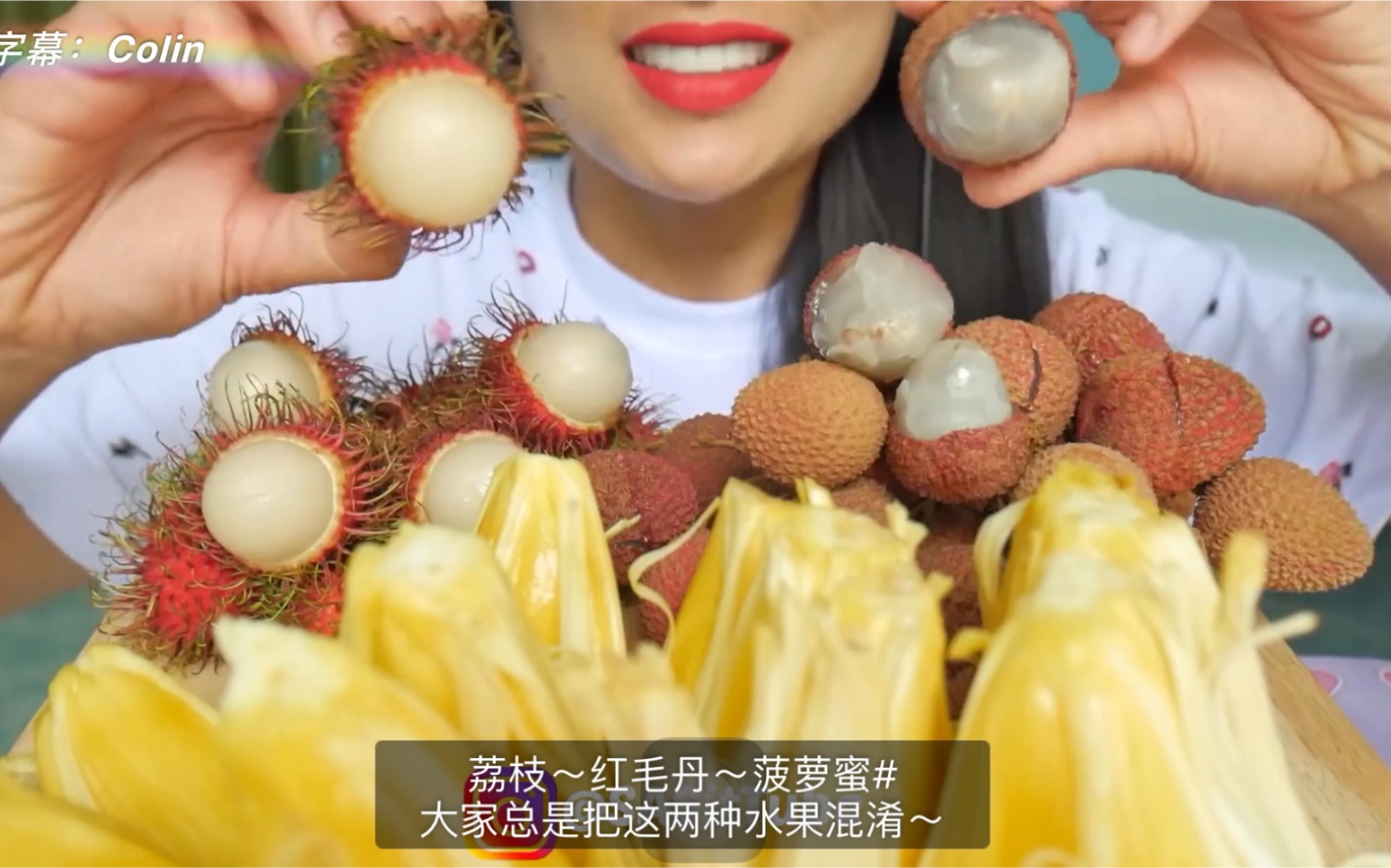 sas吃荔枝,红毛丹,菠萝蜜, 听了这么多次还是一样助眠,很享受,很舒服