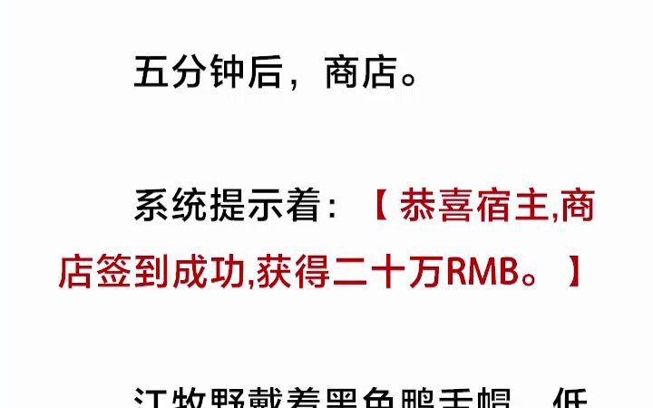 求婚99次被拒,高冷校花强撩我哔哩哔哩bilibili