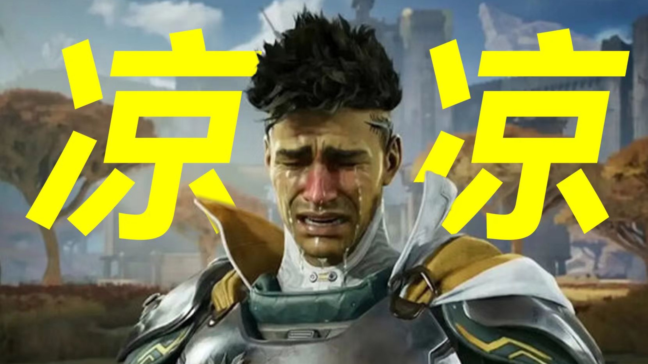 45天停服！腾讯投资的3A 游戏 怎么就凉了？海报