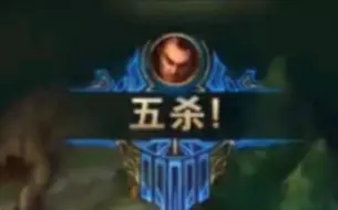 Descargar video: 【lol】还记得当年Q没有延时的诺手吗？