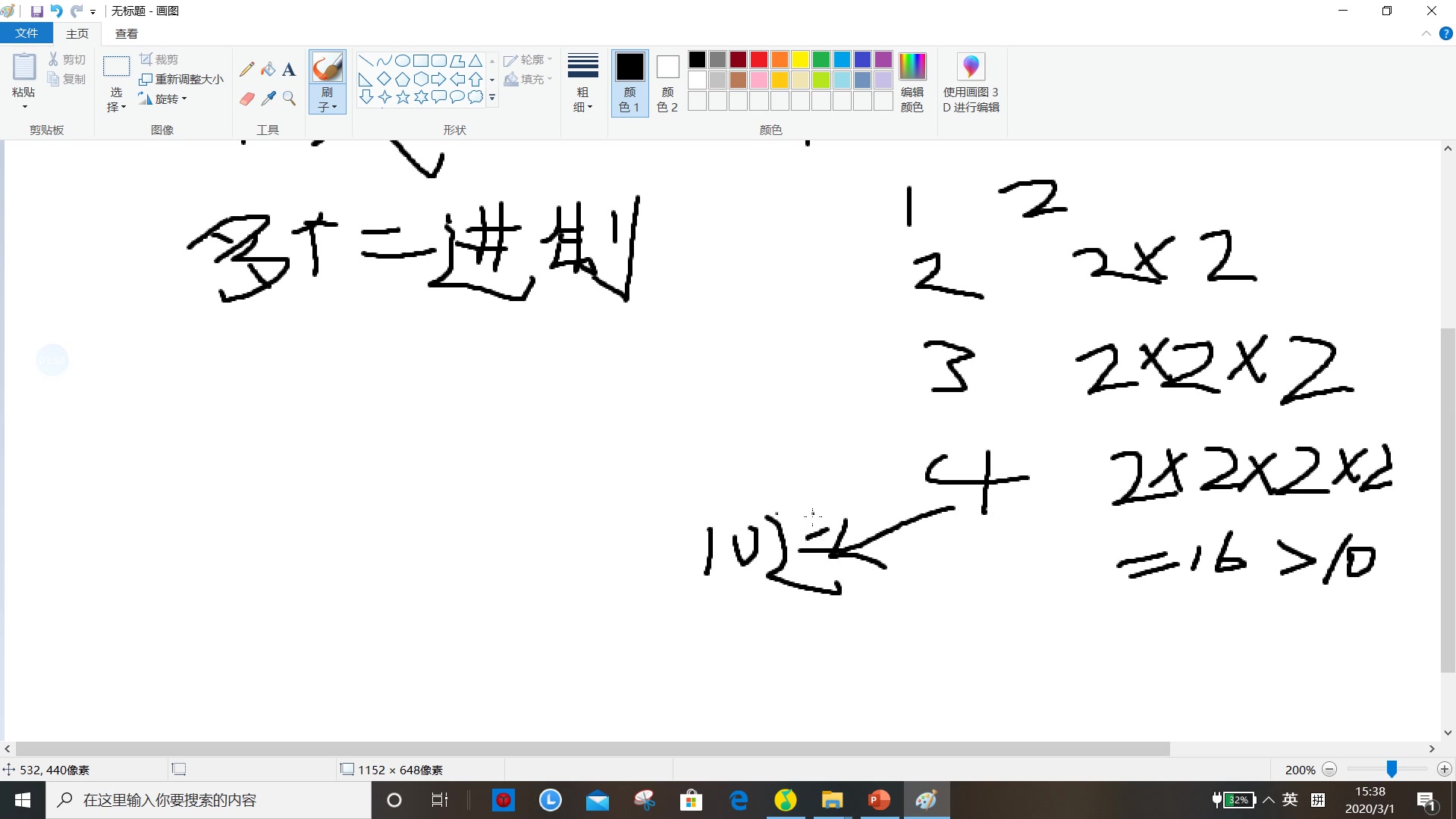 数字电路知识点 几种常见BCD码的由来哔哩哔哩bilibili