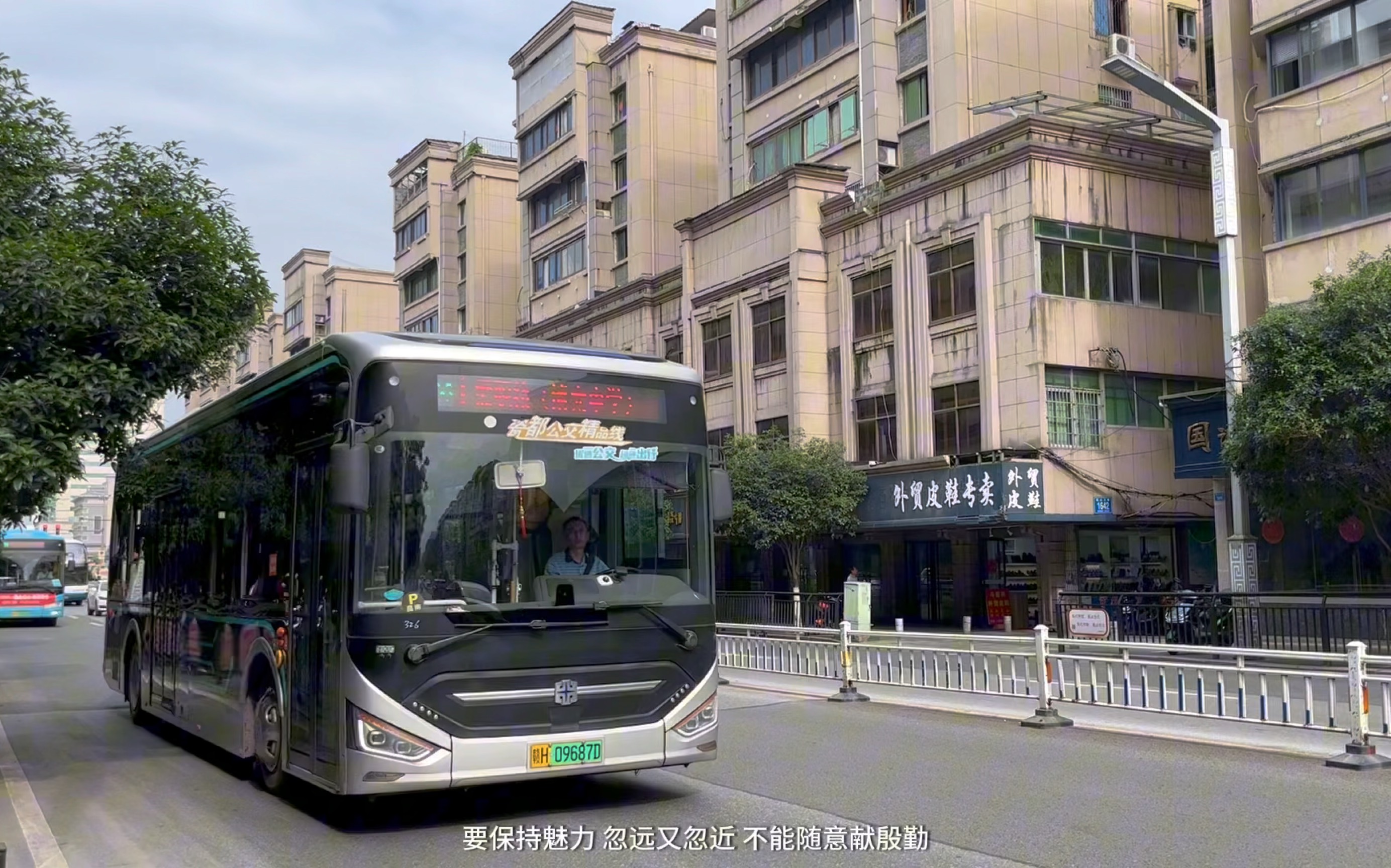 景德镇公交1路,4路