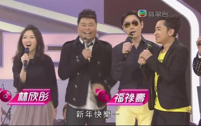 [图]【20120106】《劲-歌金曲》阮兆祥、李思捷、王祖蓝、林欣彤、文恩澄、洪卓立、雨侨