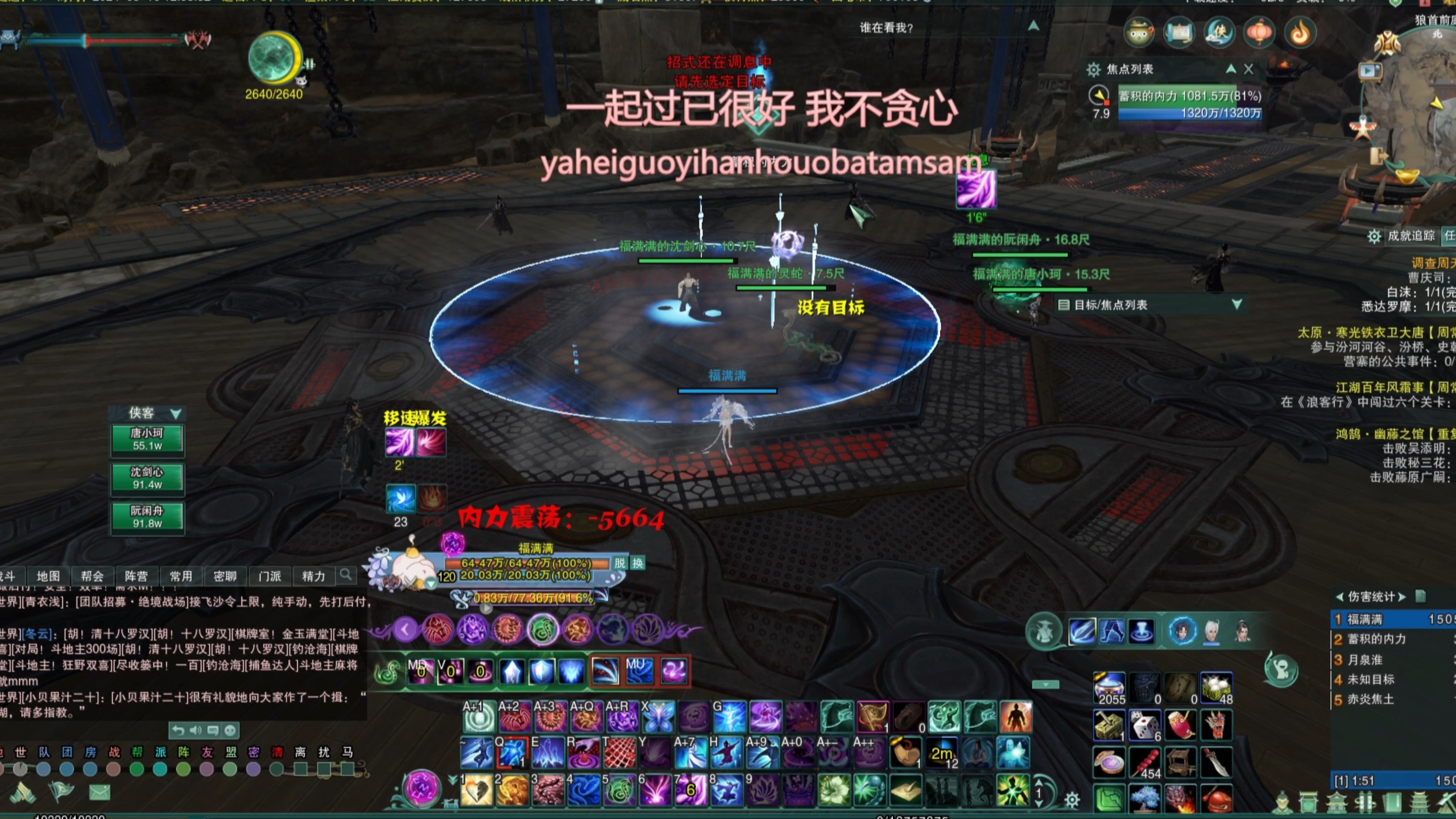 【毒经单刷】25yx辉天堑月泉淮,碰瓷奇遇的一天!