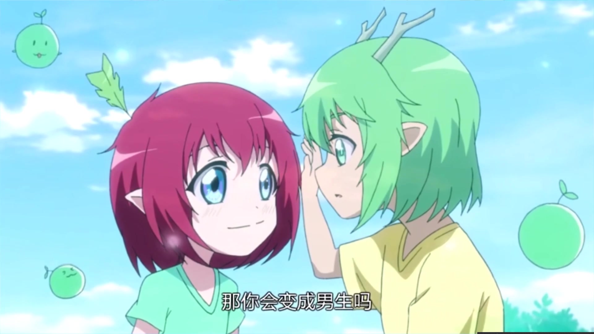 《妖怪名单》合欢篇经典剪辑《幻昼》bgm:美好的爱情