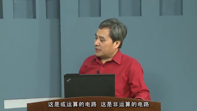 软件工程专业导论——哈尔滨工业大学哔哩哔哩bilibili