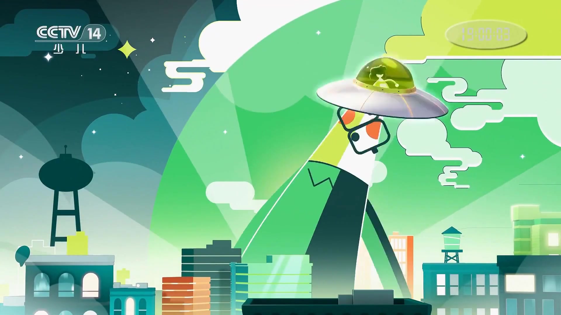 cctv14少儿频道id20191012至今高清童声配音