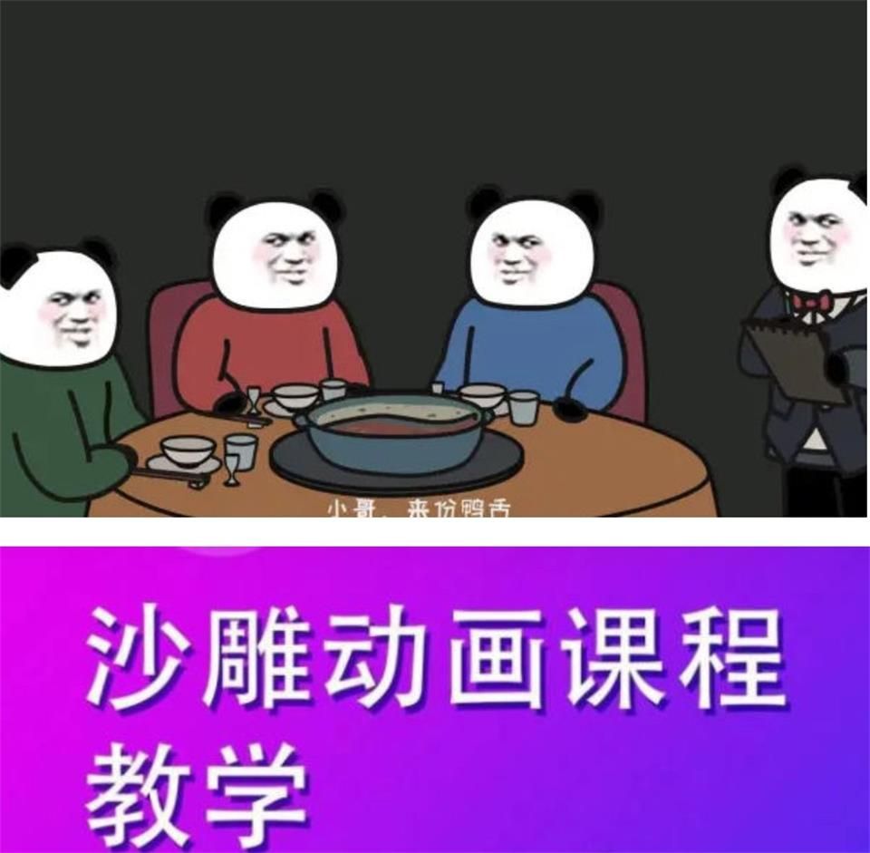 木易阿婆ae搞笑沙雕动画制作教程画质高清有素材-2023嗯