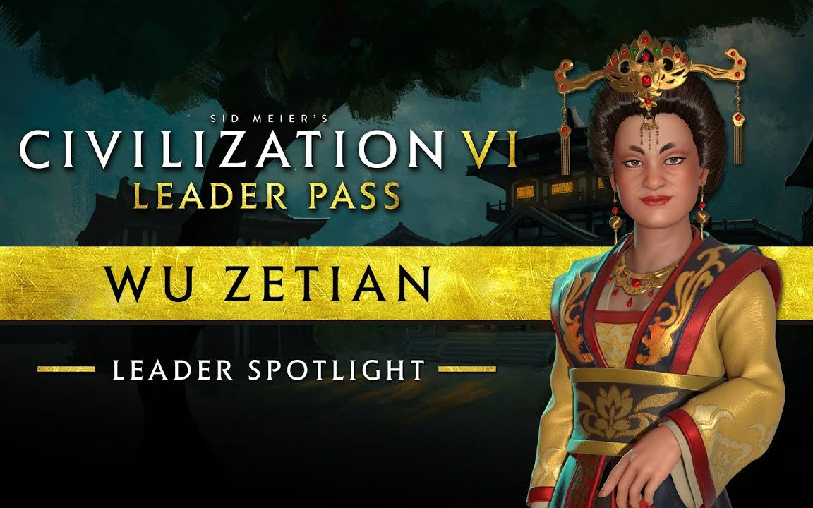 文明6武则天 比文明5武则天好滴很啊!