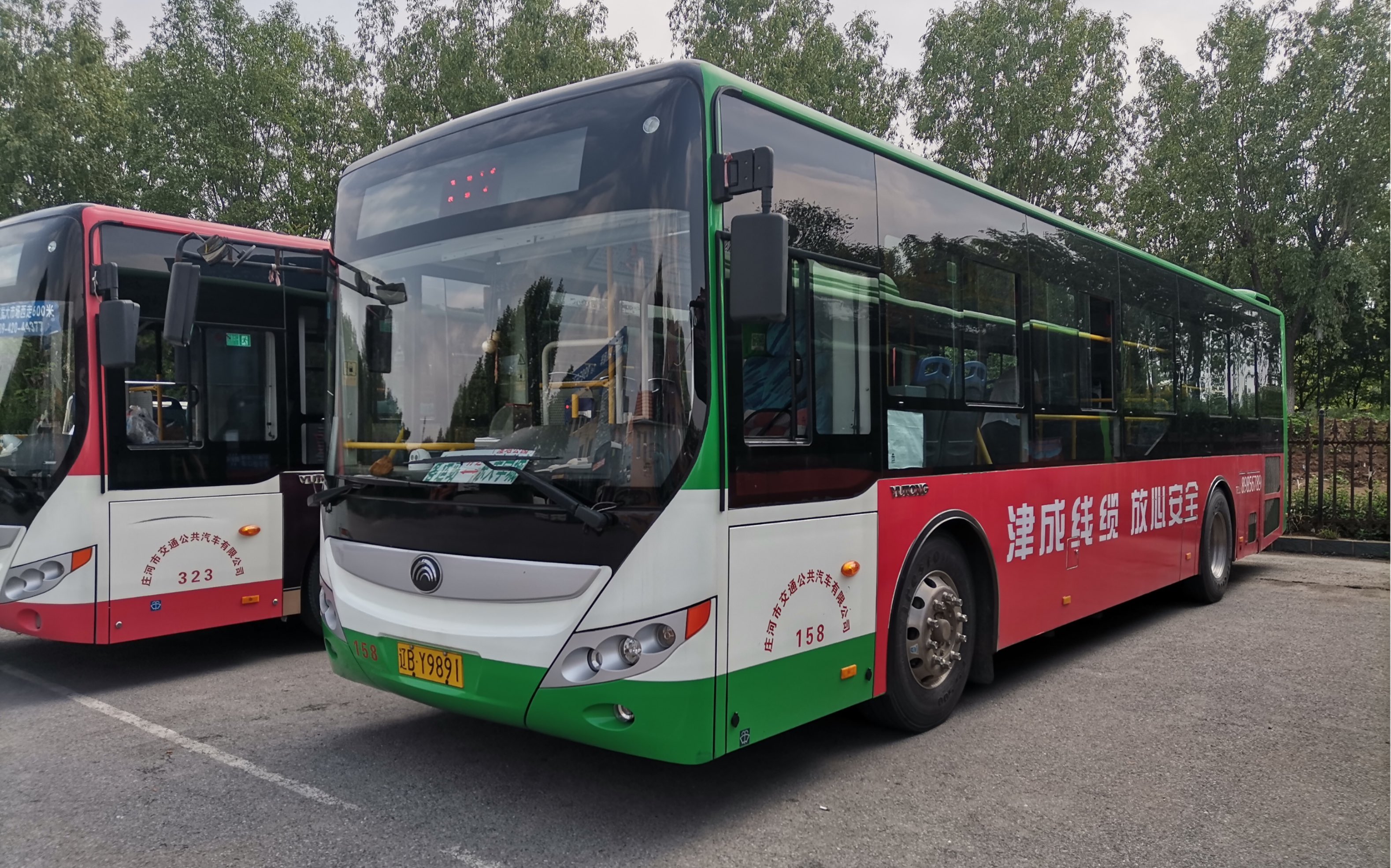 【六一快乐】大连公交——庄河公交117路 [万达广场→客运站] 区间