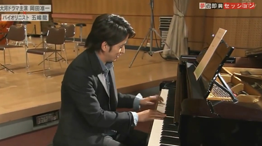 冈田准一】達人達SP 140104 SWITCH INTERVIEW「岡田准一×五嶋龍」_哔哩